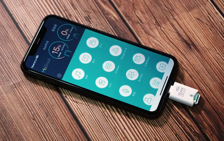 [Unbox] iPhone、iPad 專屬！十銓科技推出通過 Apple MFi 的 MoStash Reader 讀卡機！儲存空間想要多大自己決定！ - 阿祥的網路筆記本