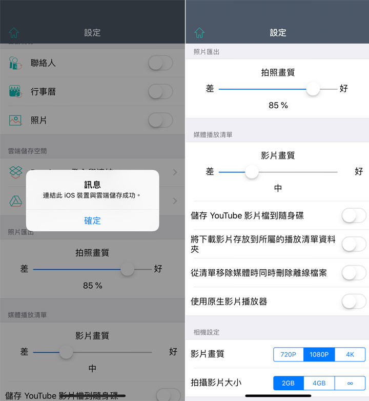 [Unbox] iPhone、iPad 專屬！十銓科技推出通過 Apple MFi 的 MoStash Reader 讀卡機！儲存空間想要多大自己決定！ - 阿祥的網路筆記本