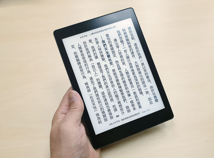 [Unbox] 輕巧易攜，畫質優異的 E-INK 大螢幕電子書閱讀器 Kobo aura ONE 開箱與使用心得分享！ - 阿祥的網路筆記本
