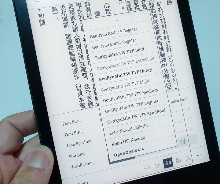 [Unbox] 輕巧易攜，畫質優異的 E-INK 大螢幕電子書閱讀器 Kobo aura ONE 開箱與使用心得分享！ - 阿祥的網路筆記本