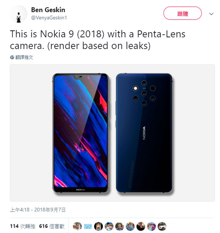 [Mobile] 三鏡頭不夠看，Nokia 9 直接給你五鏡頭！ - 阿祥的網路筆記本