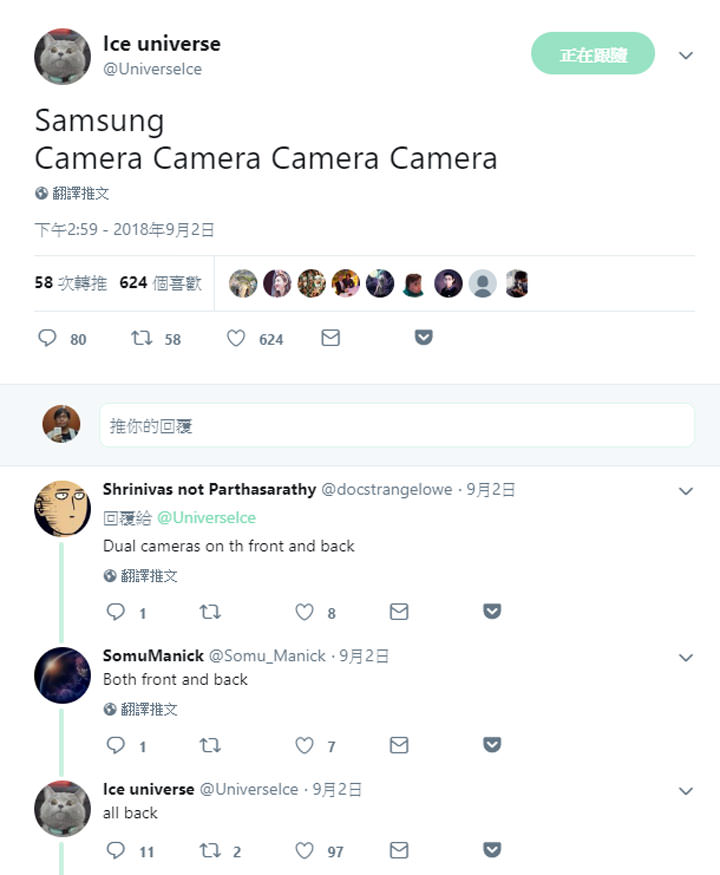 [Mobile] 三星 10/11 將舉行新機發表活動，主打「4x fun」代表將推出四鏡頭手機？ - 阿祥的網路筆記本