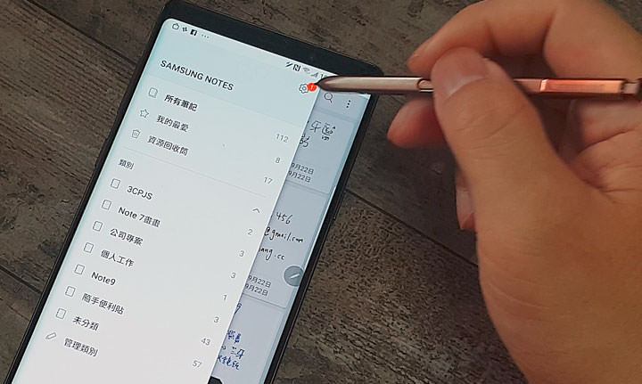 [Note] 筆記寫完除了看，還能直接執行動作！Samsung Notes 的隱藏小功能「動作圖示」真的好方便！ - 阿祥的網路筆記本