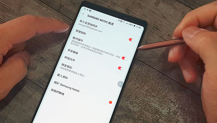 [Note] 筆記寫完除了看，還能直接執行動作！Samsung Notes 的隱藏小功能「動作圖示」真的好方便！ - 阿祥的網路筆記本