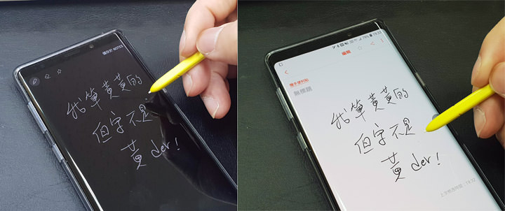[Mobile] Galaxy Note9 「湛海藍」版隨手便利貼寫完「黃黃的」看不清楚？一個步驟設定就輕鬆解決！ - 阿祥的網路筆記本