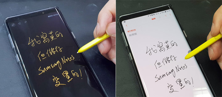 [Mobile] Galaxy Note9 「湛海藍」版隨手便利貼寫完「黃黃的」看不清楚？一個步驟設定就輕鬆解決！ - 阿祥的網路筆記本