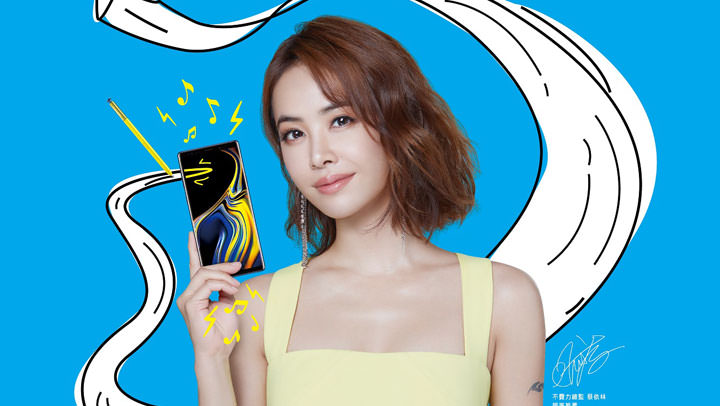 [Mobile] 星粉雙螢！遠傳推出 Galaxy Note9 指定資費5折優惠！再送市價 3090元的 AKG 攜帶式藍牙喇叭！ - 阿祥的網路筆記本