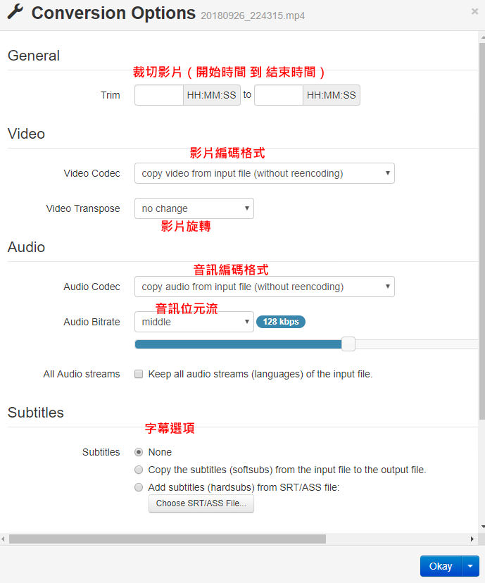 [Service] 雲端轉檔工具「cloudconvert」免安裝程式、免費讓你轉換影音、照片、文件…多達 218 種檔案格式！ - 阿祥的網路筆記本