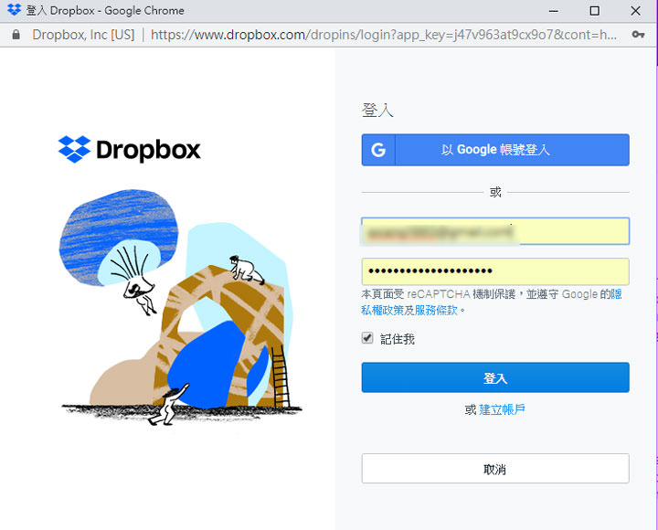 [Service] 雲端轉檔工具「cloudconvert」免安裝程式、免費讓你轉換影音、照片、文件…多達 218 種檔案格式！ - 阿祥的網路筆記本