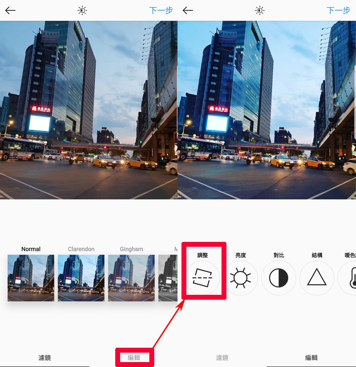 [App] IG當道！全民網美時代來臨～你一定要知道的 Instagram 技巧懶人包！ - 阿祥的網路筆記本