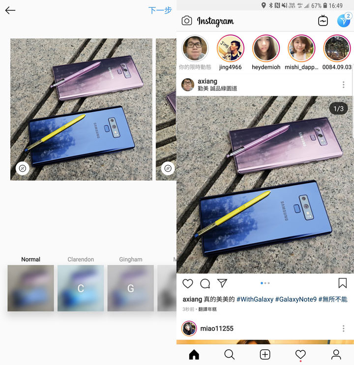 [App] IG當道！全民網美時代來臨～你一定要知道的 Instagram 技巧懶人包！ - 阿祥的網路筆記本