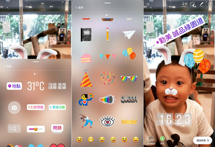 [App] IG當道！全民網美時代來臨～你一定要知道的 Instagram 技巧懶人包！ - 阿祥的網路筆記本
