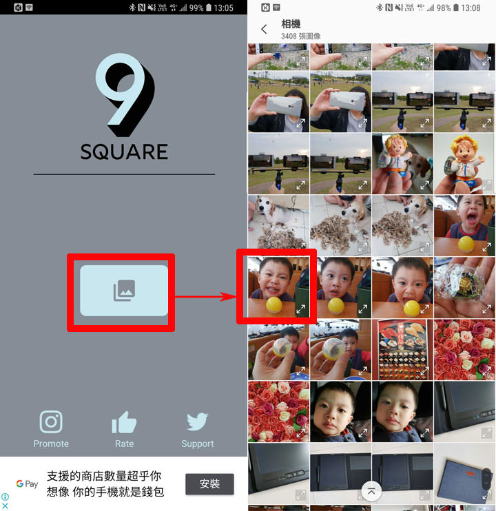 [App] IG當道！全民網美時代來臨～你一定要知道的 Instagram 技巧懶人包！ - 阿祥的網路筆記本