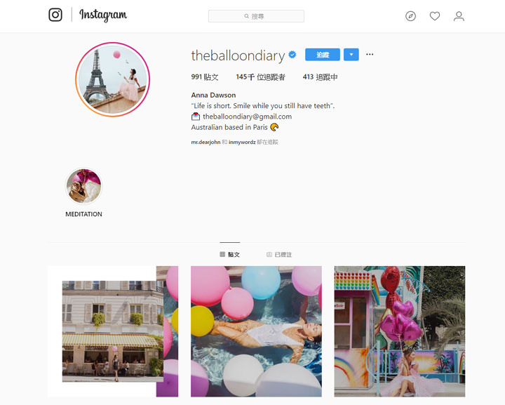 [App] IG當道！全民網美時代來臨～你一定要知道的 Instagram 技巧懶人包！ - 阿祥的網路筆記本