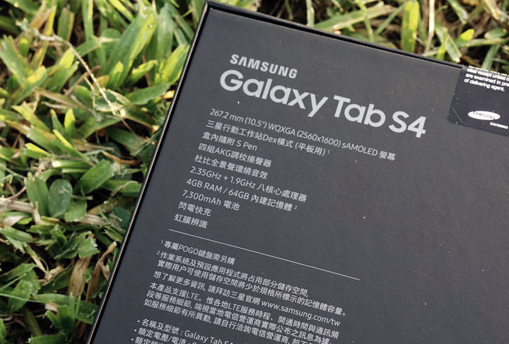 [Unbox] 影音饗宴，隨時開演！新一代三星 Galaxy Tab S4 兼顧娛樂享受與工作生產力！ - 阿祥的網路筆記本