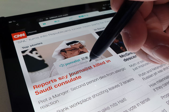 [Unbox] 影音饗宴，隨時開演！新一代三星 Galaxy Tab S4 兼顧娛樂享受與工作生產力！ - 阿祥的網路筆記本