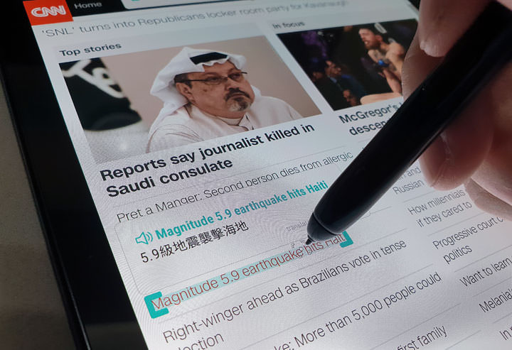 [Unbox] 影音饗宴，隨時開演！新一代三星 Galaxy Tab S4 兼顧娛樂享受與工作生產力！ - 阿祥的網路筆記本