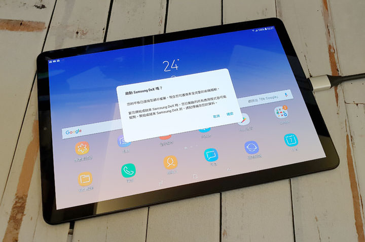 [Unbox] 影音饗宴，隨時開演！新一代三星 Galaxy Tab S4 兼顧娛樂享受與工作生產力！ - 阿祥的網路筆記本