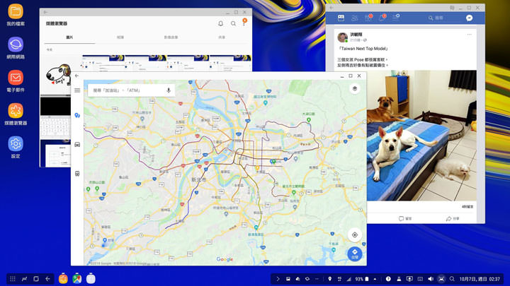 [Unbox] 影音饗宴，隨時開演！新一代三星 Galaxy Tab S4 兼顧娛樂享受與工作生產力！ - 阿祥的網路筆記本