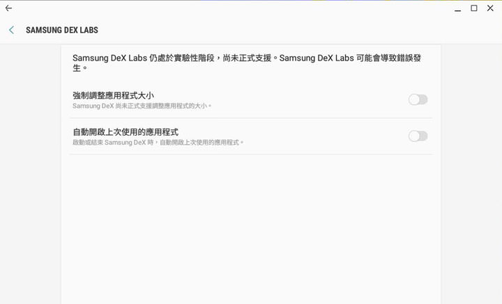 [Unbox] 影音饗宴，隨時開演！新一代三星 Galaxy Tab S4 兼顧娛樂享受與工作生產力！ - 阿祥的網路筆記本