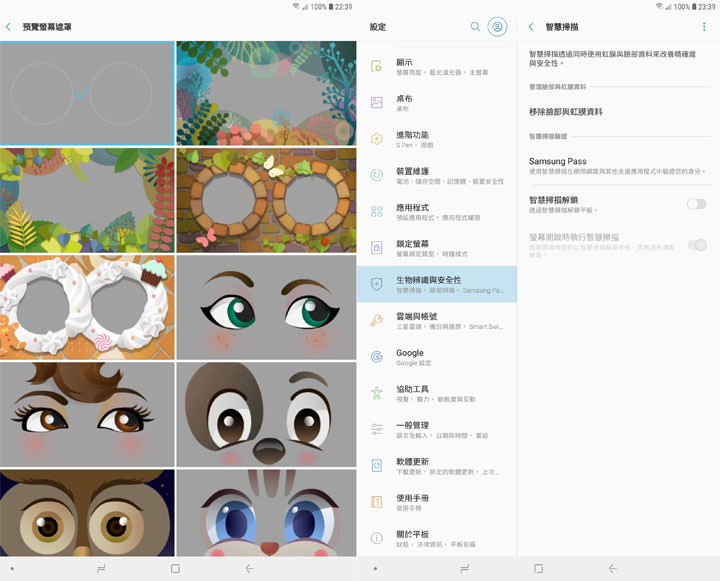 [Unbox] 影音饗宴，隨時開演！新一代三星 Galaxy Tab S4 兼顧娛樂享受與工作生產力！ - 阿祥的網路筆記本