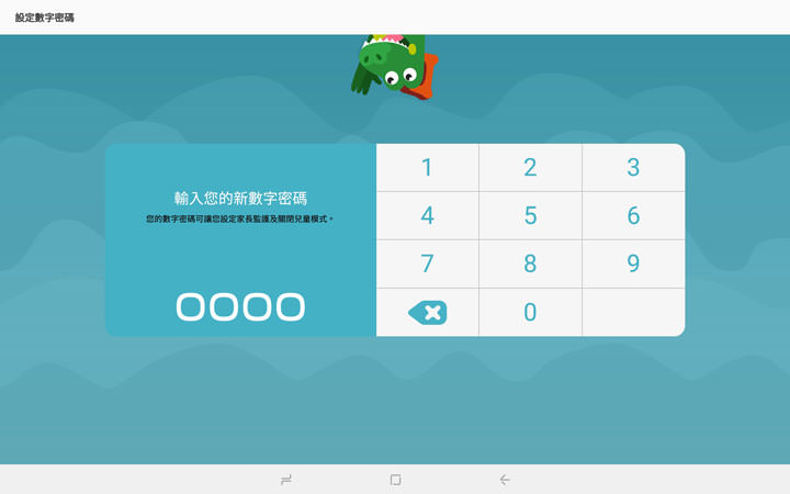 [Unbox] 影音饗宴，隨時開演！新一代三星 Galaxy Tab S4 兼顧娛樂享受與工作生產力！ - 阿祥的網路筆記本