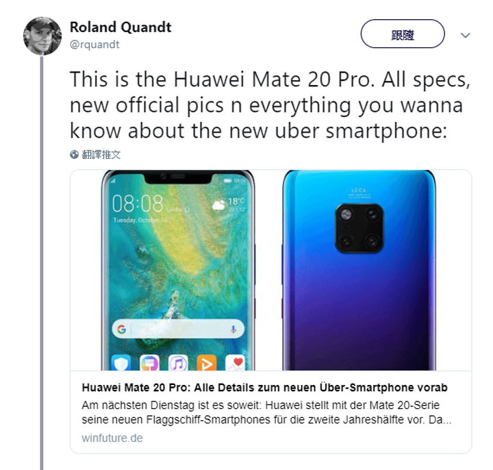 [Mobile] 華為新旗艦 HUAWEI Mate 20 Pro 外觀與規格細節提前曝光！ - 阿祥的網路筆記本