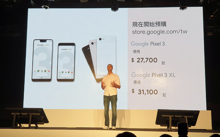 [Mobile] Pixel 系列首度在台首發！Google Pixel 3、Pixel 3 XL 正式在台發表，預計11月初陸續出貨！ - 阿祥的網路筆記本
