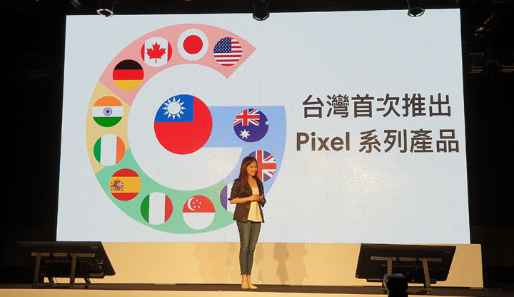 [Mobile] Pixel 系列首度在台首發！Google Pixel 3、Pixel 3 XL 正式在台發表，預計11月初陸續出貨！ - 阿祥的網路筆記本
