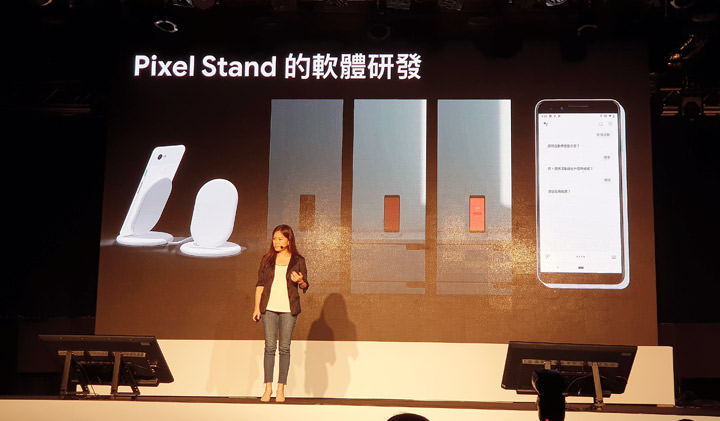 [Mobile] Pixel 系列首度在台首發！Google Pixel 3、Pixel 3 XL 正式在台發表，預計11月初陸續出貨！ - 阿祥的網路筆記本