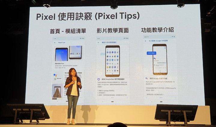 [Mobile] Pixel 系列首度在台首發！Google Pixel 3、Pixel 3 XL 正式在台發表，預計11月初陸續出貨！ - 阿祥的網路筆記本