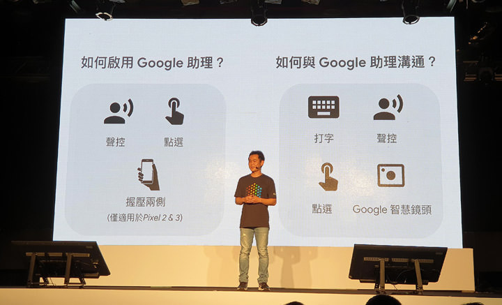 [Mobile] Pixel 系列首度在台首發！Google Pixel 3、Pixel 3 XL 正式在台發表，預計11月初陸續出貨！ - 阿祥的網路筆記本