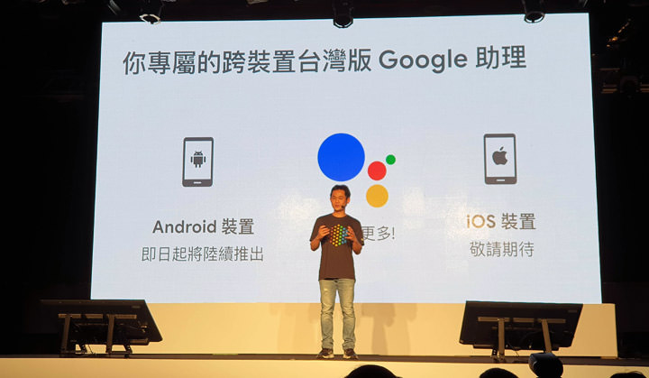 [Mobile] Pixel 系列首度在台首發！Google Pixel 3、Pixel 3 XL 正式在台發表，預計11月初陸續出貨！ - 阿祥的網路筆記本