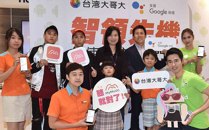 [Mobile] Google 助理中文版上線，結合 MyMusic 服務，動動口就能輕鬆點歌！ - 阿祥的網路筆記本