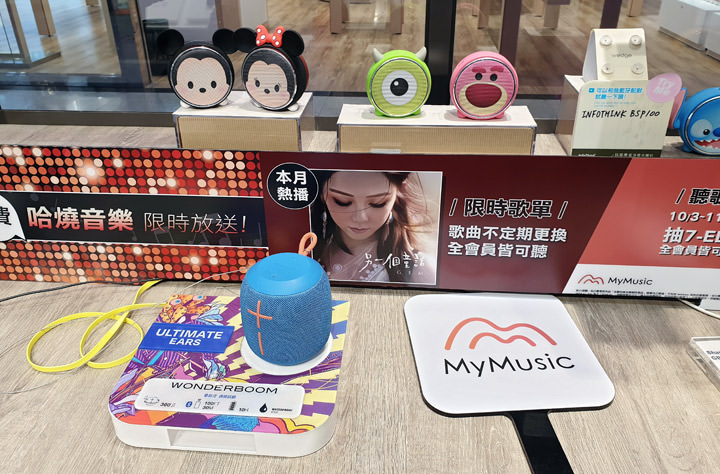 [Mobile] Google 助理中文版上線，結合 MyMusic 服務，動動口就能輕鬆點歌！ - 阿祥的網路筆記本