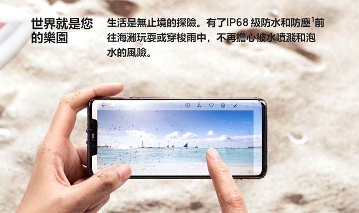 [Mobile] HUAWEI Mate 20 系列我該選哪一支？全系列規格比一比，不可錯過的重點特色深入解析！ - 阿祥的網路筆記本