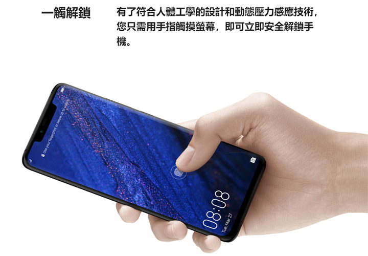 [Mobile] HUAWEI Mate 20 系列我該選哪一支？全系列規格比一比，不可錯過的重點特色深入解析！ - 阿祥的網路筆記本