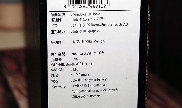 [Unbox] Acer Swift 7 實測報告：極致輕薄，行動力至上的頂級商務筆電！ - 阿祥的網路筆記本