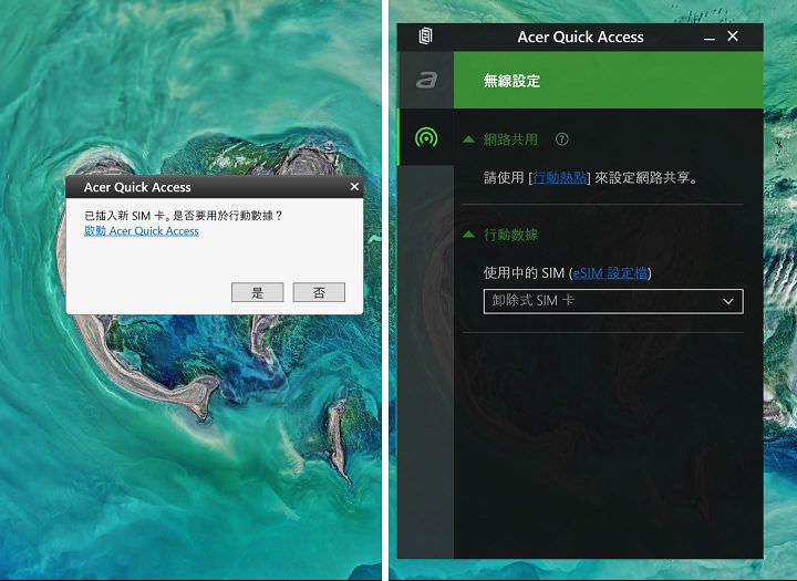 [Unbox] Acer Swift 7 實測報告：極致輕薄，行動力至上的頂級商務筆電！ - 阿祥的網路筆記本