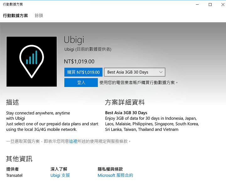 [Unbox] Acer Swift 7 實測報告：極致輕薄，行動力至上的頂級商務筆電！ - 阿祥的網路筆記本