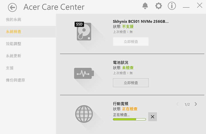 [Unbox] Acer Swift 7 實測報告：極致輕薄，行動力至上的頂級商務筆電！ - 阿祥的網路筆記本