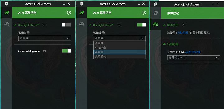 [Unbox] Acer Swift 7 實測報告：極致輕薄，行動力至上的頂級商務筆電！ - 阿祥的網路筆記本