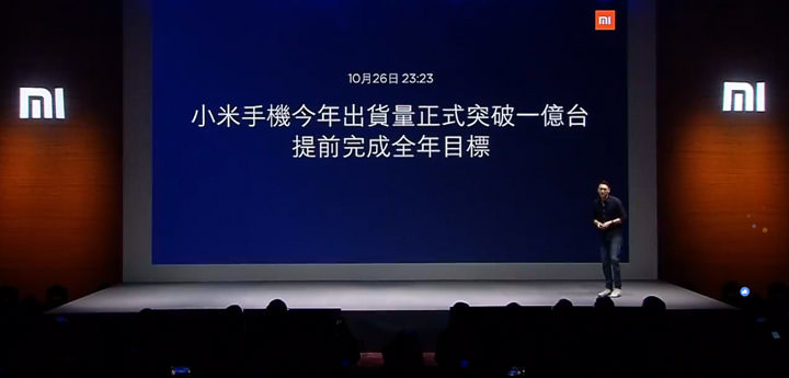 [Event] 小米台灣發表紅米Note6 Pro、小米8 Lite 兩款新機，並公佈 2018年 1111 購物節優惠情報！ - 阿祥的網路筆記本