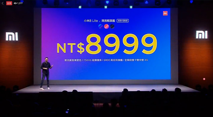 [Event] 小米台灣發表紅米Note6 Pro、小米8 Lite 兩款新機，並公佈 2018年 1111 購物節優惠情報！ - 阿祥的網路筆記本