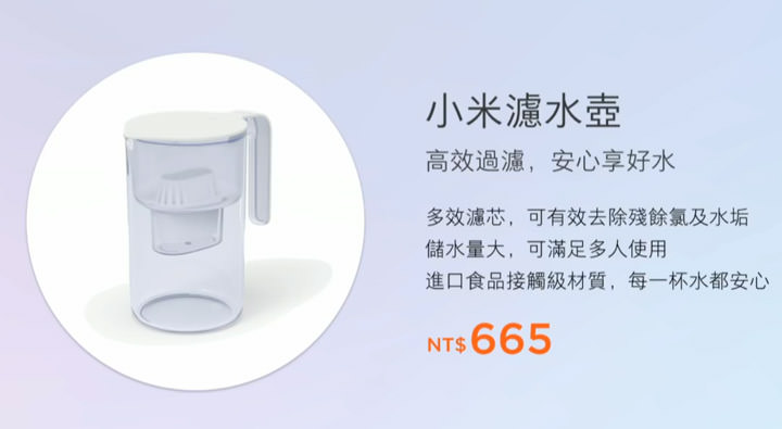 [Event] 小米台灣發表紅米Note6 Pro、小米8 Lite 兩款新機，並公佈 2018年 1111 購物節優惠情報！ - 阿祥的網路筆記本