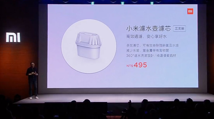 [Event] 小米台灣發表紅米Note6 Pro、小米8 Lite 兩款新機，並公佈 2018年 1111 購物節優惠情報！ - 阿祥的網路筆記本