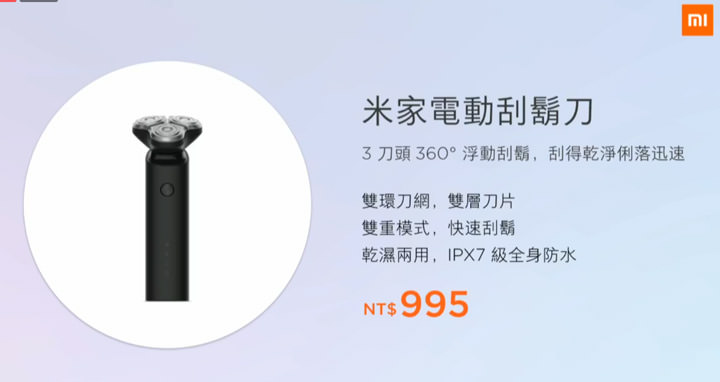 [Event] 小米台灣發表紅米Note6 Pro、小米8 Lite 兩款新機，並公佈 2018年 1111 購物節優惠情報！ - 阿祥的網路筆記本