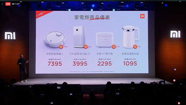 [Event] 小米台灣發表紅米Note6 Pro、小米8 Lite 兩款新機，並公佈 2018年 1111 購物節優惠情報！ - 阿祥的網路筆記本