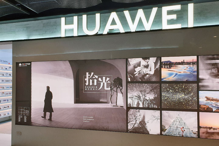 [Mobile] 華為台灣首家品牌服務中心插旗台北三創 8 樓！三大暖心特色，五大安心服務打造有溫度的體驗空間！ - 阿祥的網路筆記本