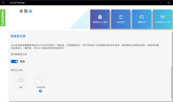 [Unbox] 頂級旗艦再進化！第六代 Lenovo ThinkPad X1 Carbon 深度實測報告！ - 阿祥的網路筆記本